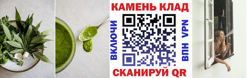 Canna-Cookies марихуана Цоци-Юрт