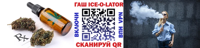 Еда ТГК конопля  наркота  Цоци-Юрт 