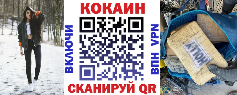 COCAIN 99%  Цоци-Юрт 
