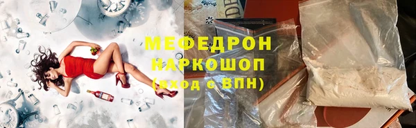 скорость mdpv Навашино
