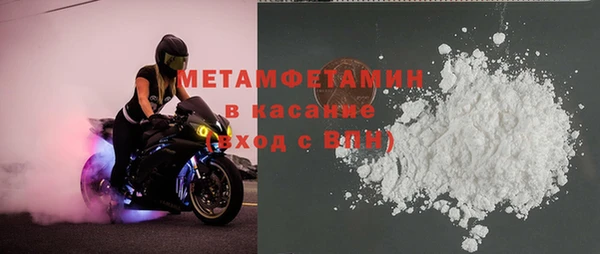 скорость mdpv Навашино