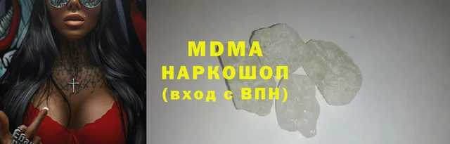 скорость mdpv Навашино