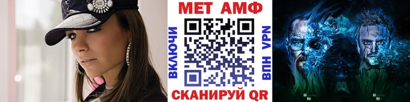 что такое наркотик  Цоци-Юрт  Метамфетамин витя 