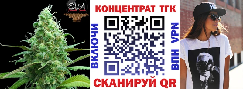 наркота  Цоци-Юрт  кракен ссылки  ТГК вейп 